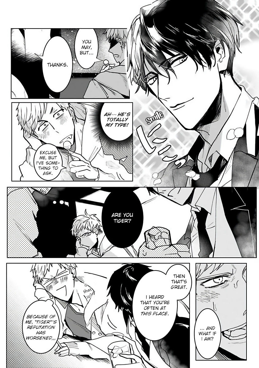 Tora no Ejiki | You are my prey 1-3 - Page 9