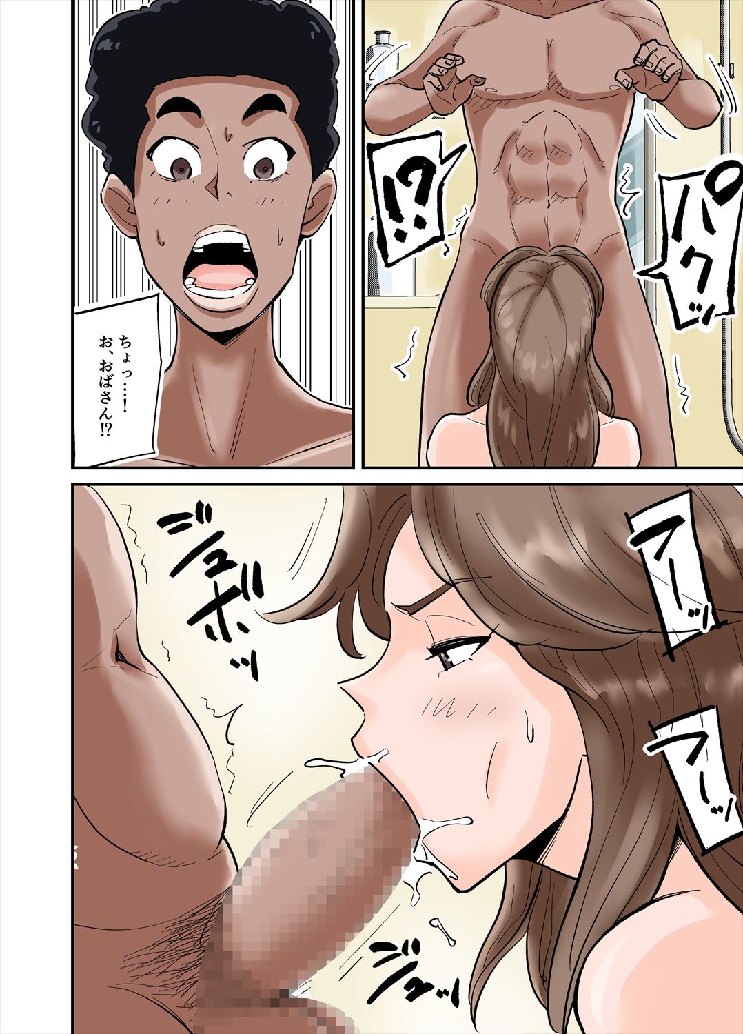 Anthony - Page 11