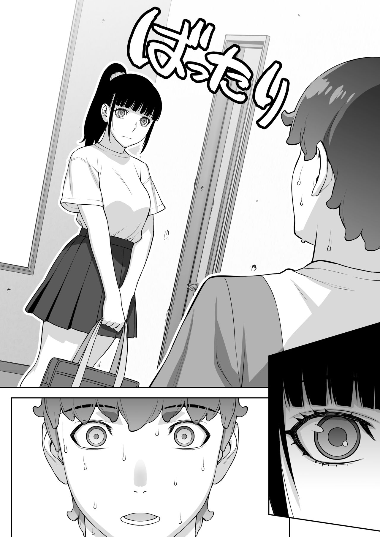 Iinchou no Saimin Natsuyasumi - Page 11