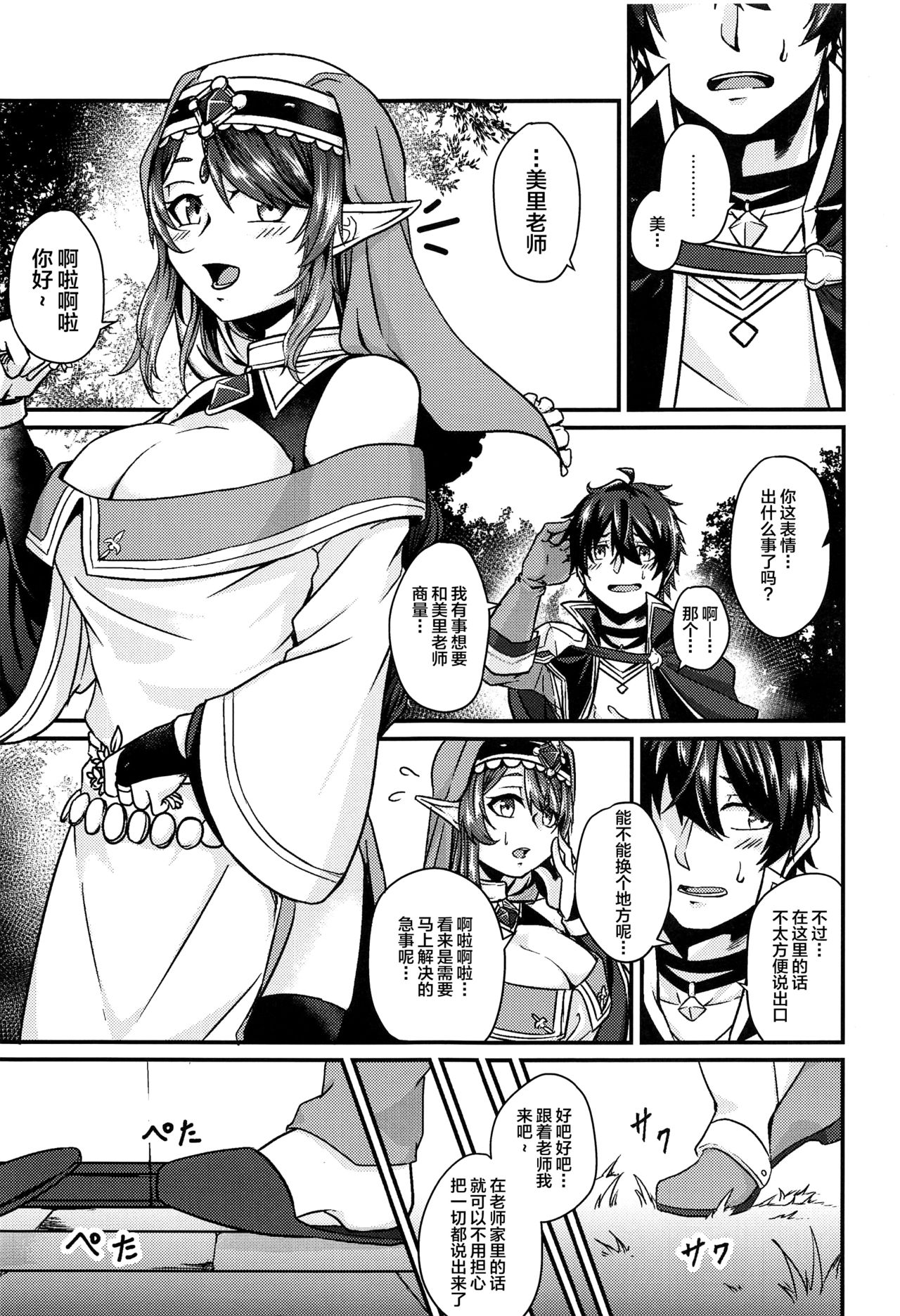 Preview page 2