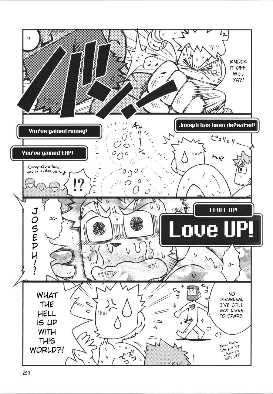 STEPHEN STILLS Joseph no Stephen Kaizou Keikaku Monogatari - Page 19
