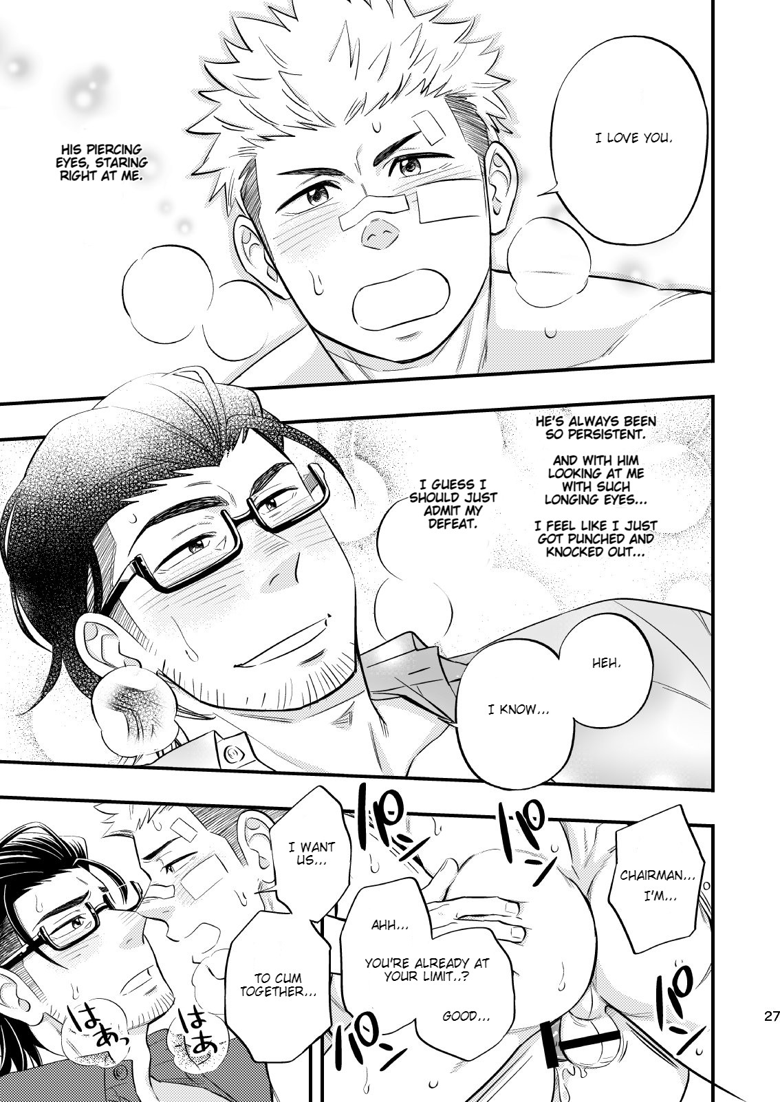 SWEET PUNCH DRUNKER - Page 28