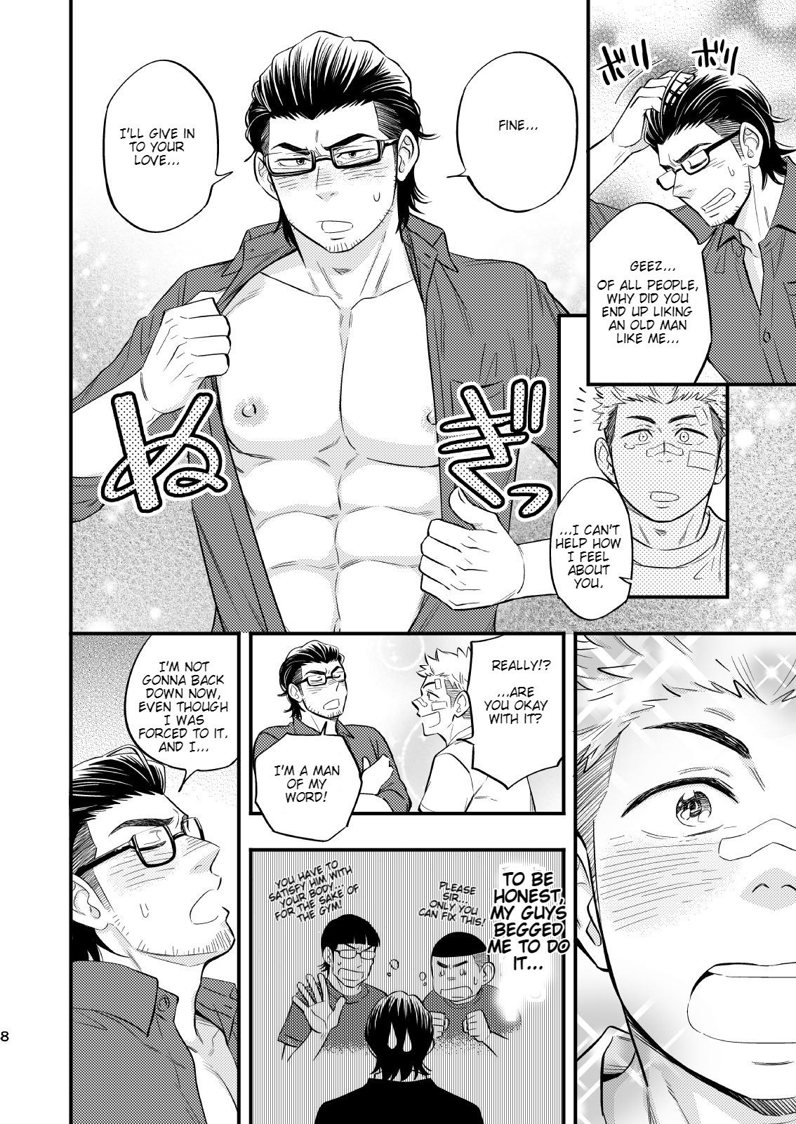 SWEET PUNCH DRUNKER - Page 9
