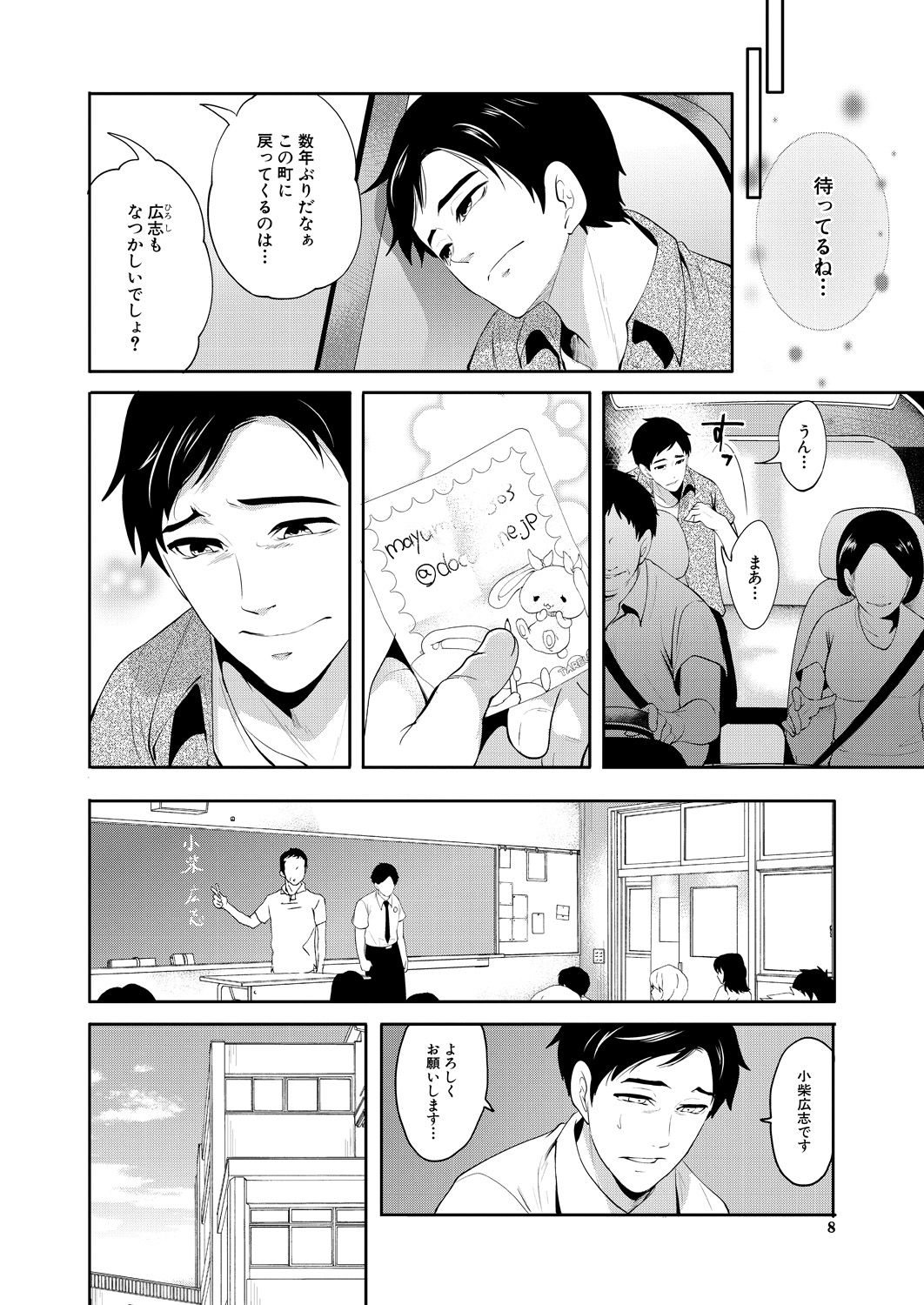 Preview page 4