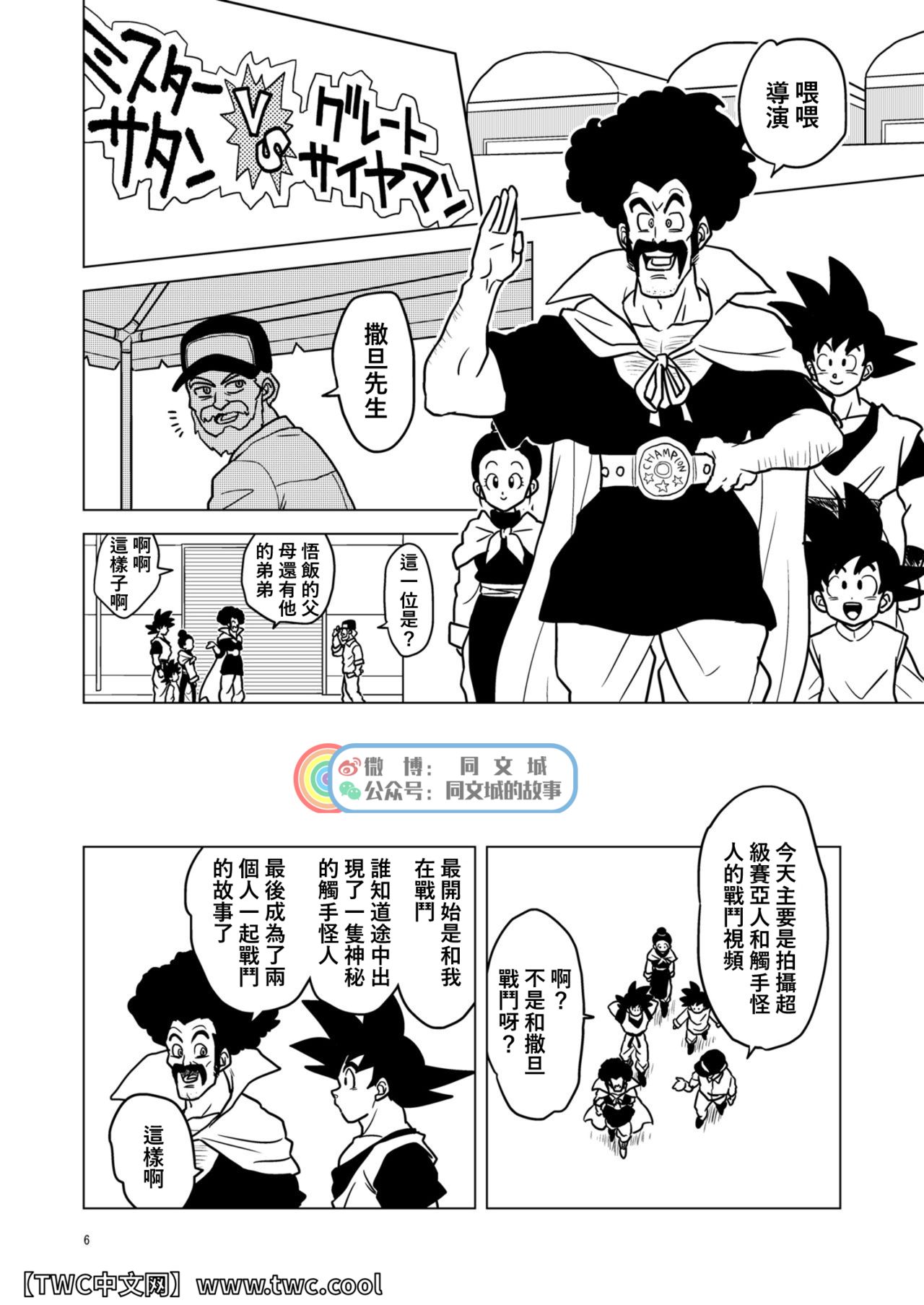 Preview page 5