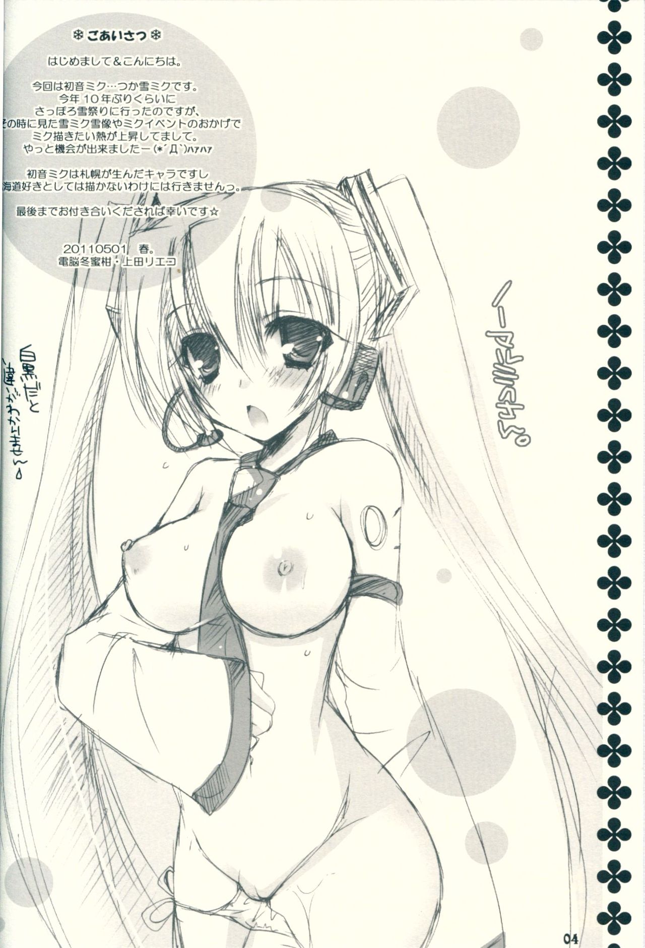 Preview page 4