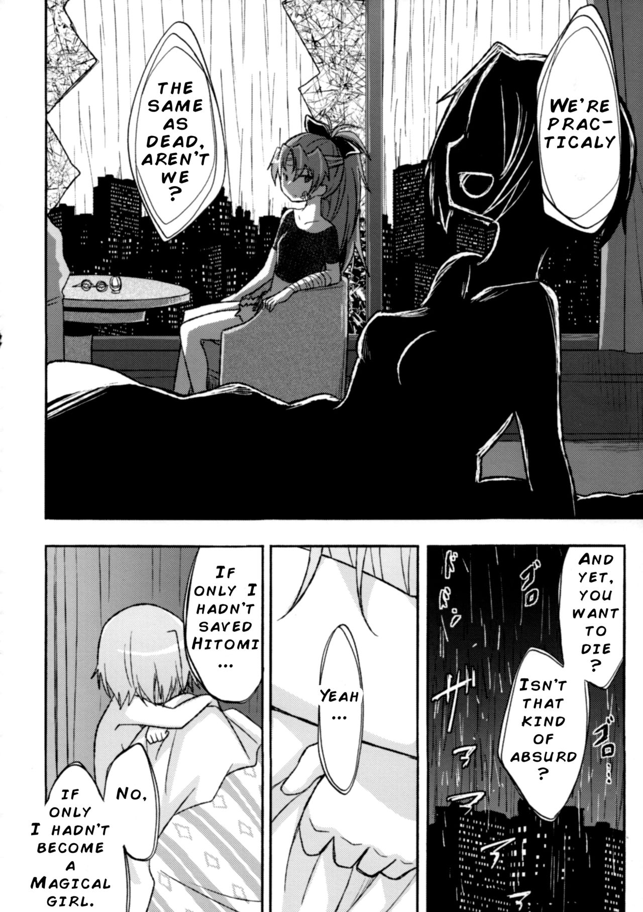 Girl's Crime - Page 18