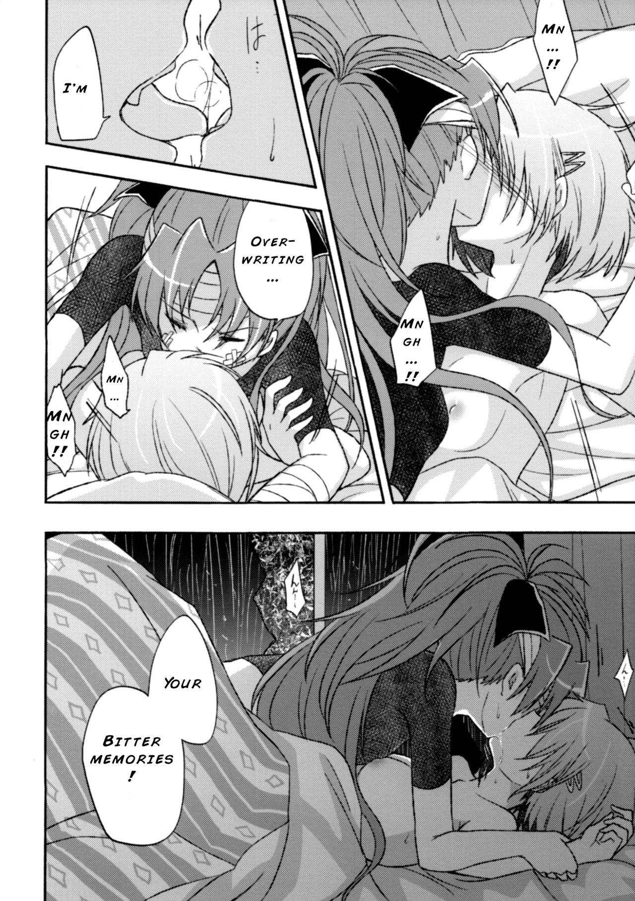 Girl's Crime - Page 24
