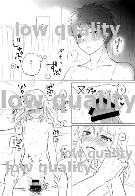 Okawari wa Ikaga desu ka - Page 29