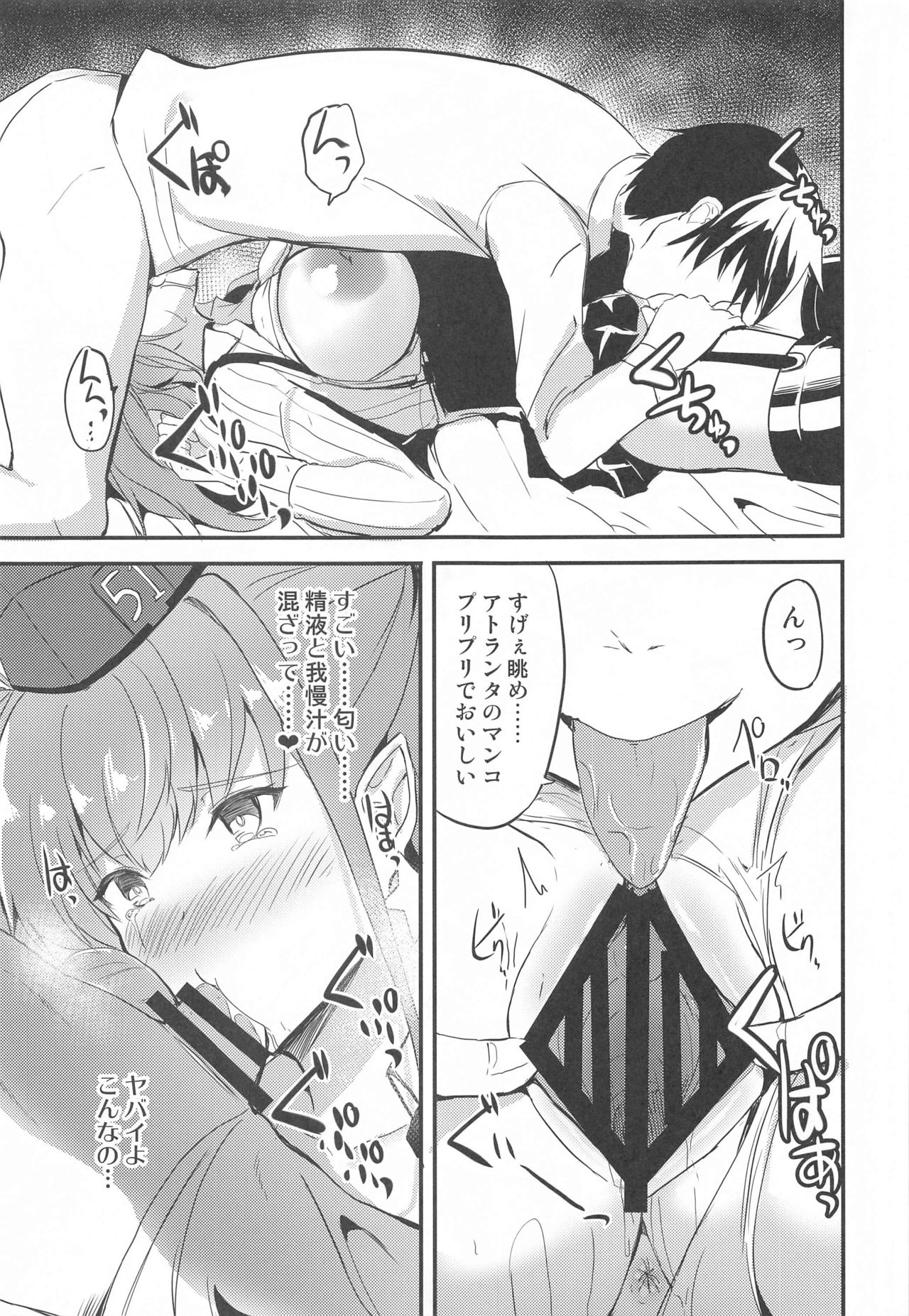 Preview page 8