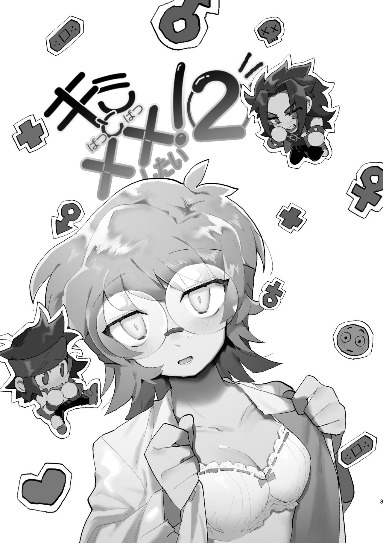 Preview page 2