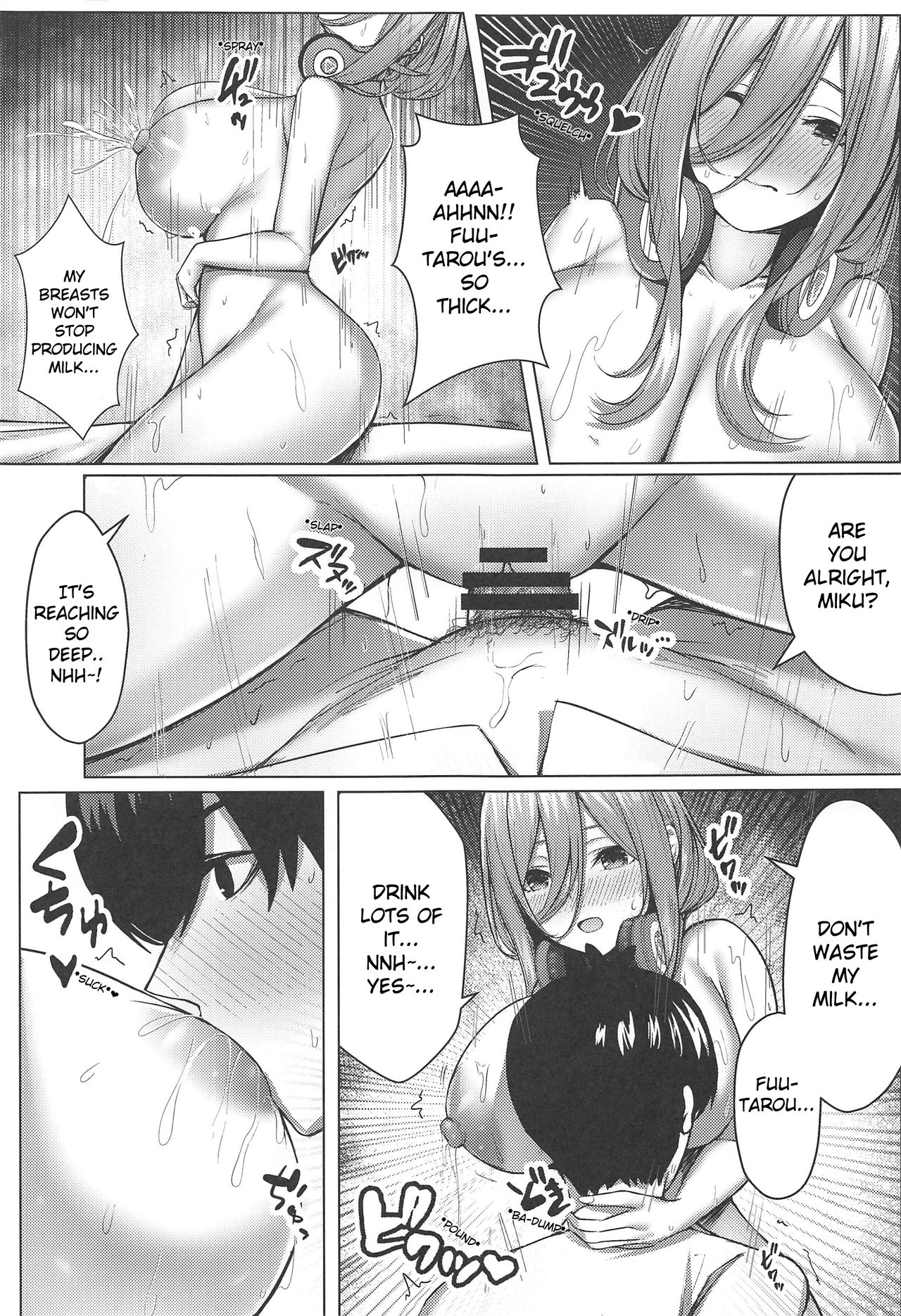 Kouhei ni Ikou ze!! | Let's Do This Fairly!! - Page 16