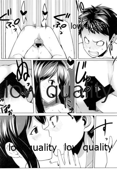 Ikkousen ni Amae - Page 13