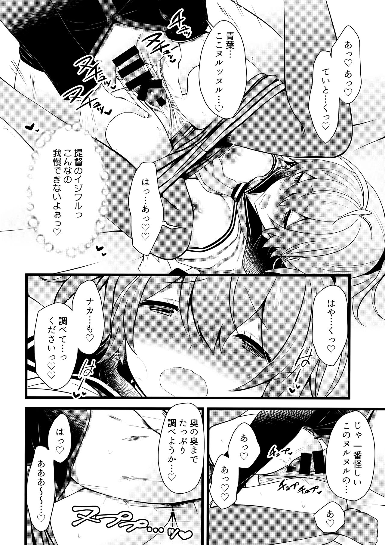 Preview page 7