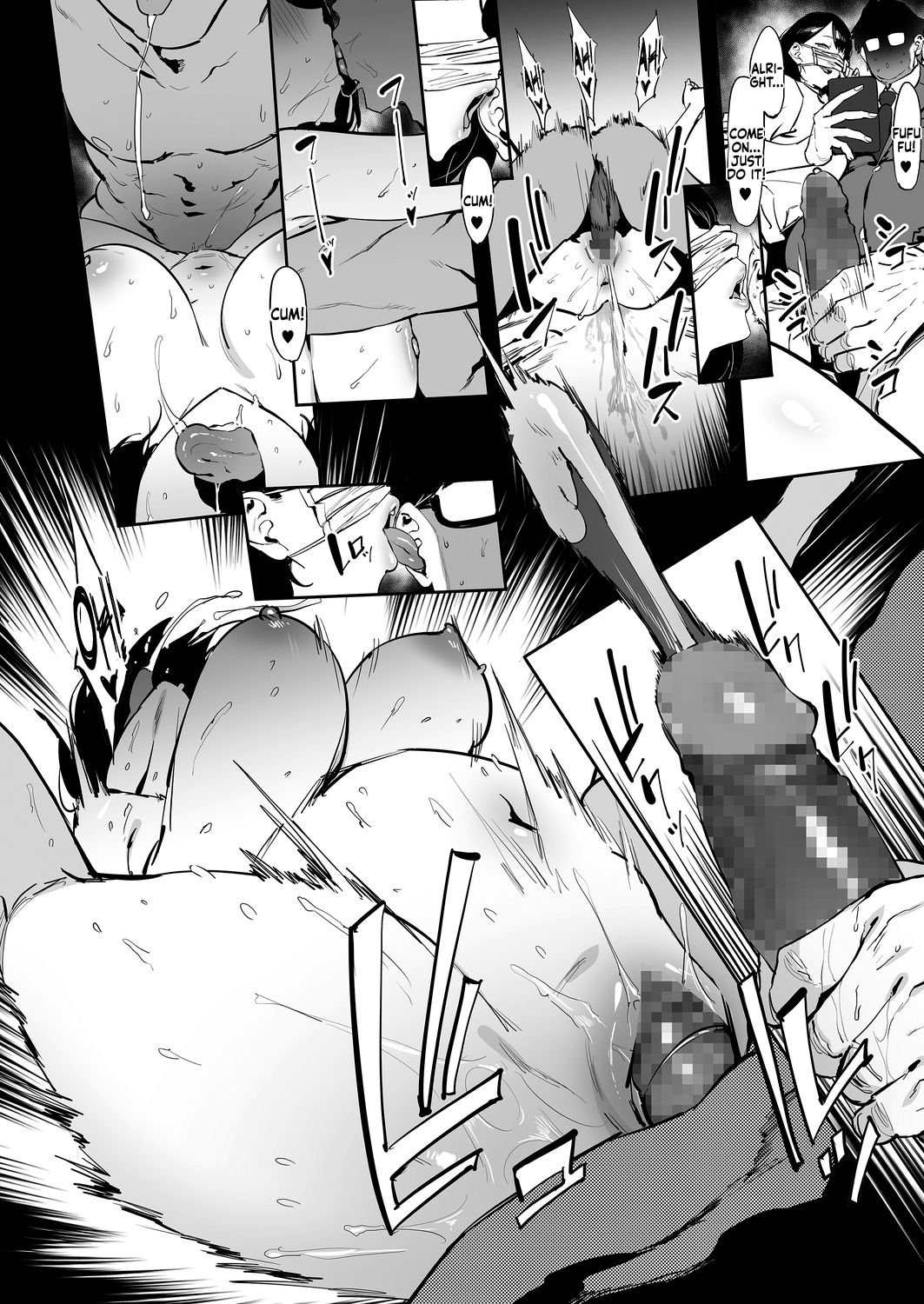 Nagesen Kousai 1-4 - Page 81