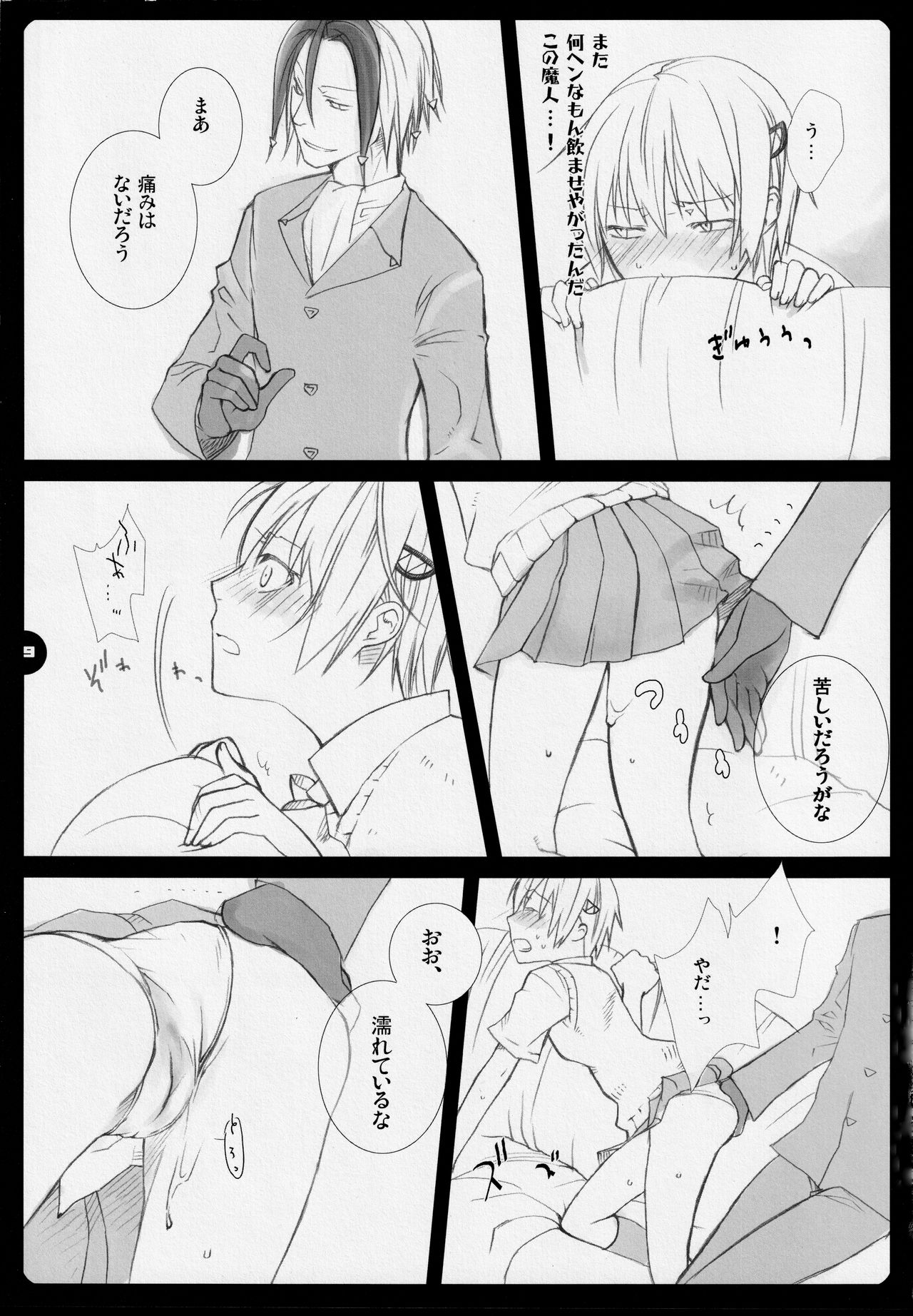 Preview page 8