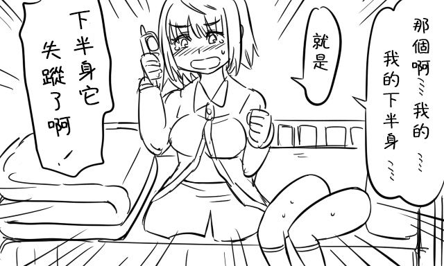 Enkyorix - Page 9