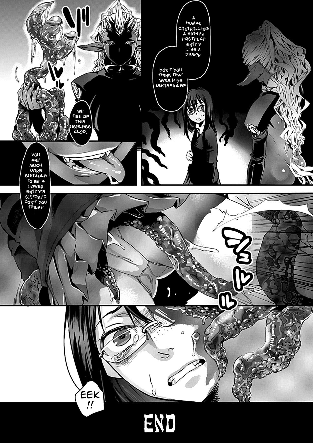 Muryoru Kangoku | The Swarm Approaches the Wicked Prison - Page 18