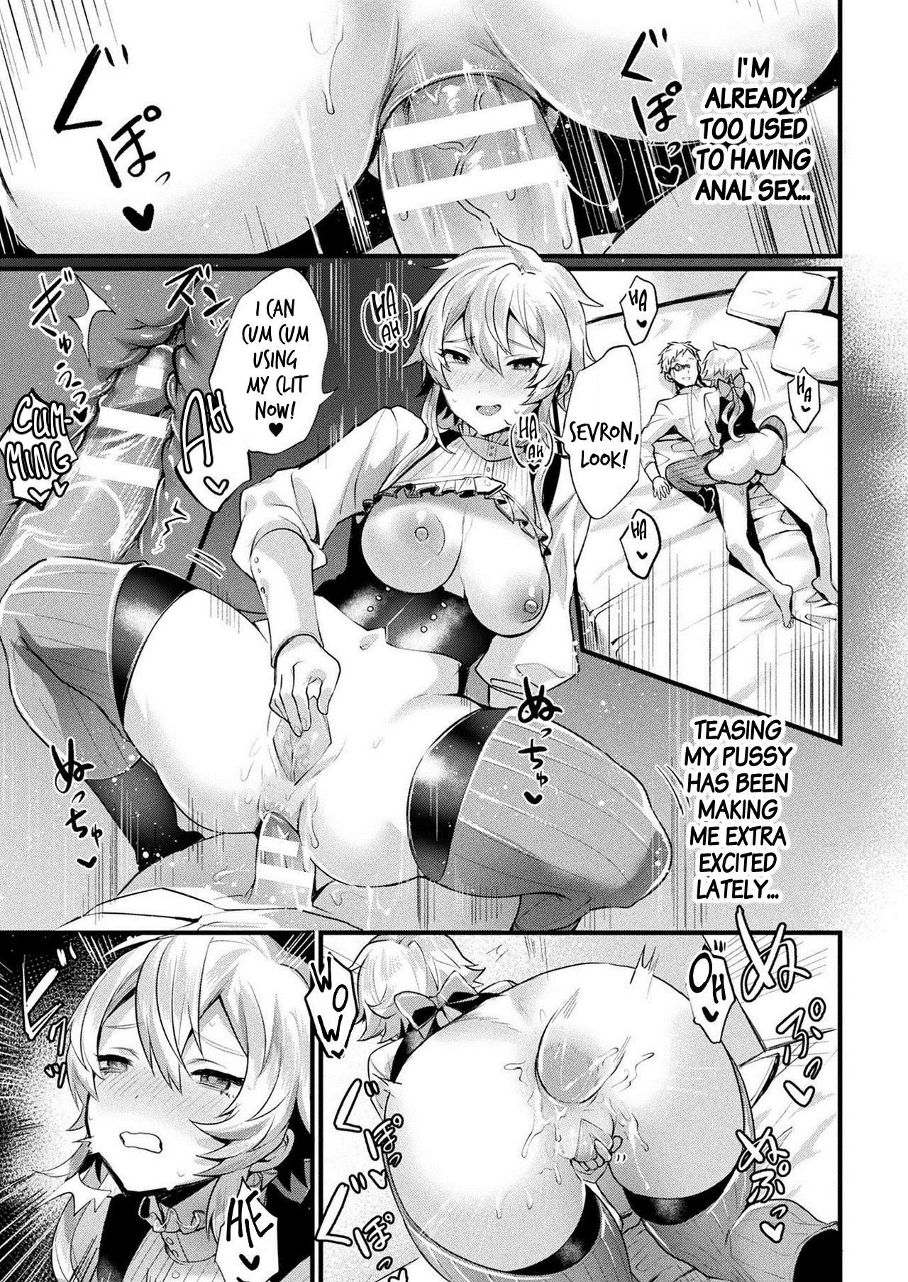 TS Shoukan -Meryl no Baai- | TS Brothel - Page 13