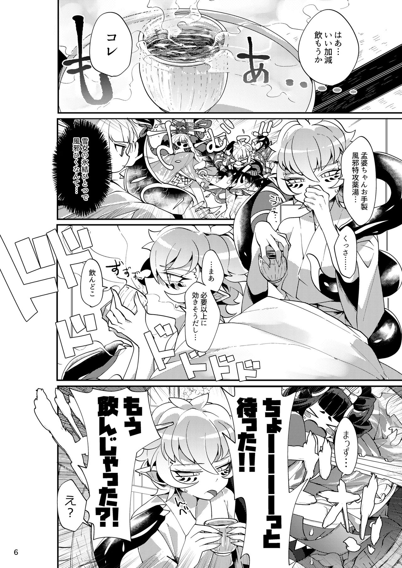 Preview page 4