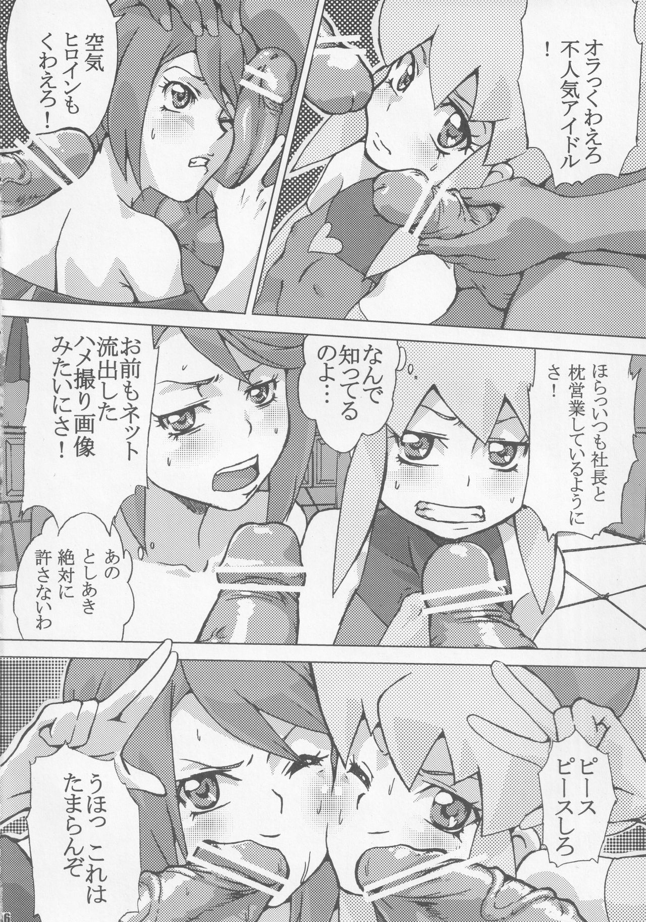 Preview page 5