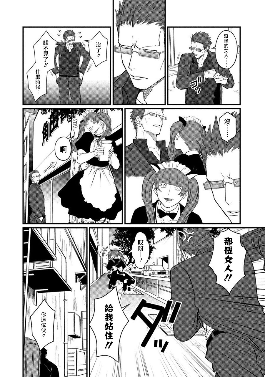 SEX LITERACY ZERO Ch. 1-5+番外1 - Page 148