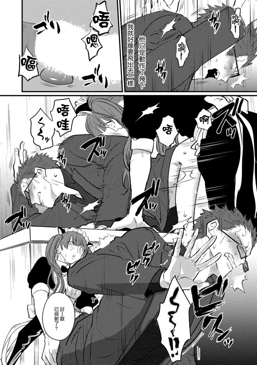 SEX LITERACY ZERO Ch. 1-5+番外1 - Page 156