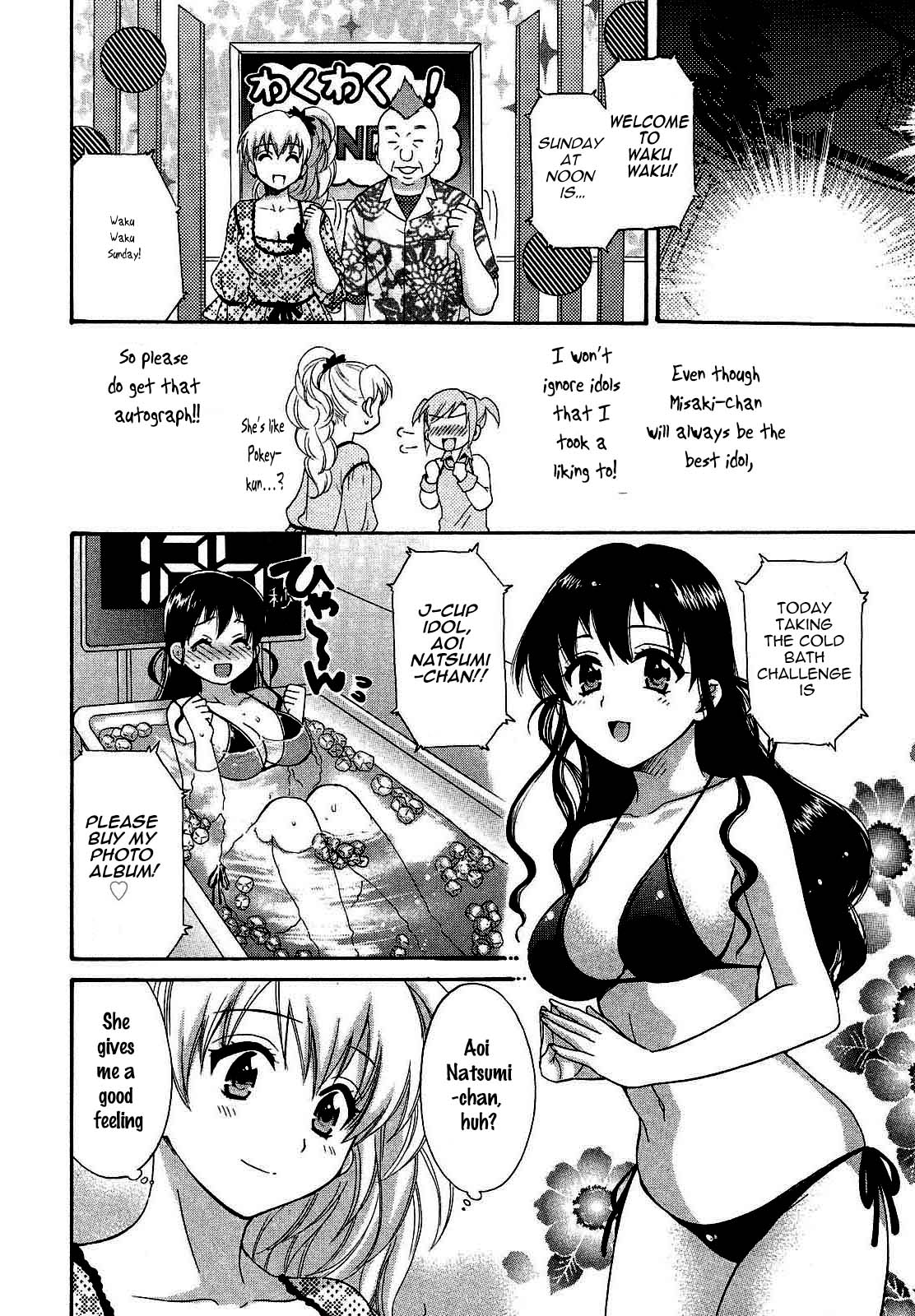 Tenshi no Marshmallow 3 - Page 109