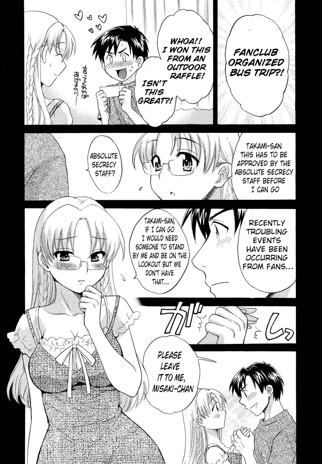 Tenshi no Marshmallow 3 - Page 49