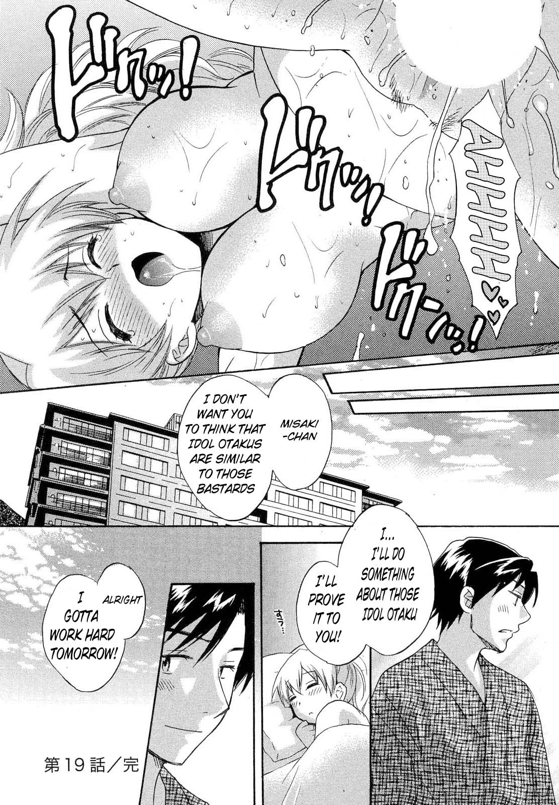 Tenshi no Marshmallow 3 - Page 66