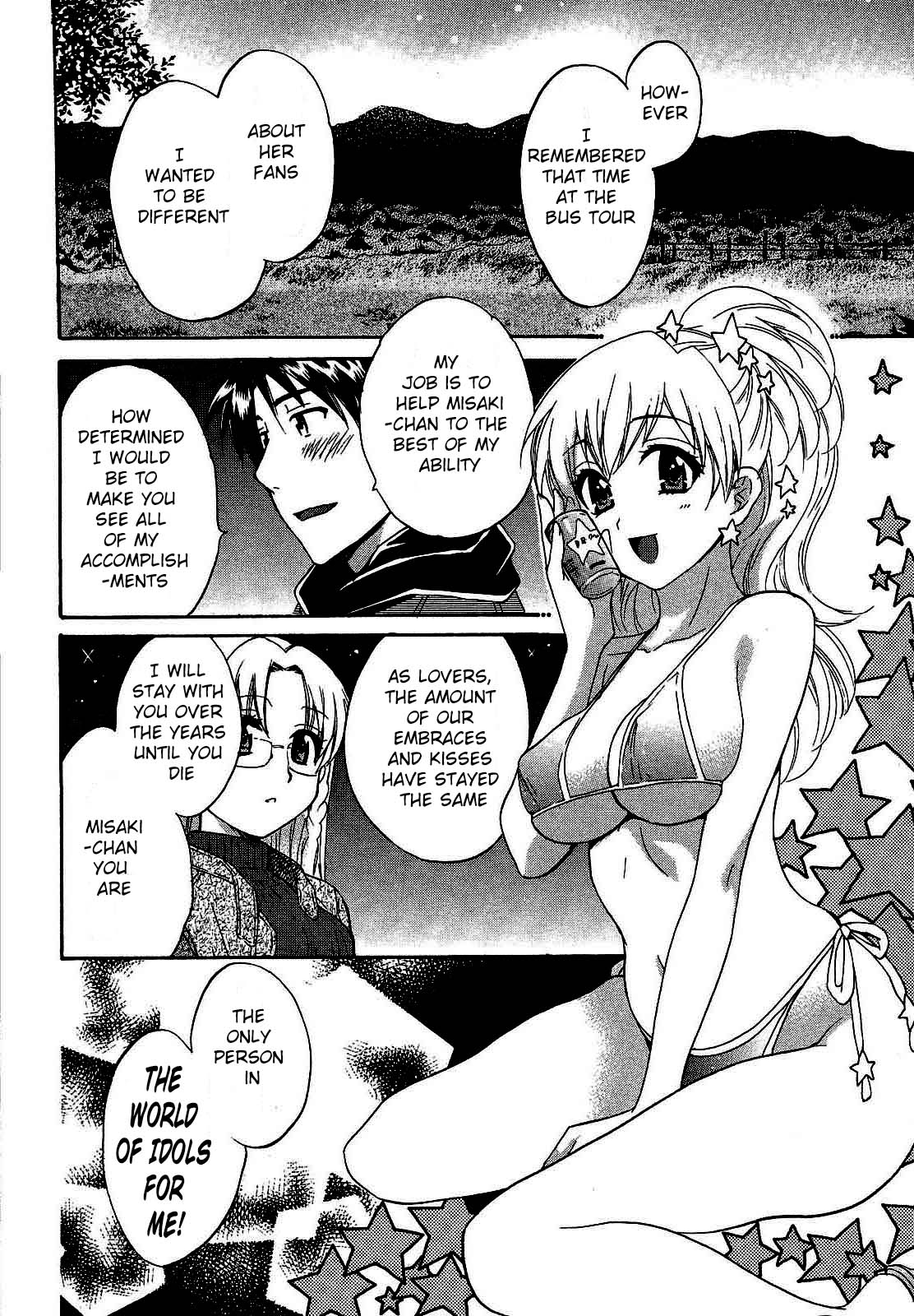 Tenshi no Marshmallow 3 - Page 73