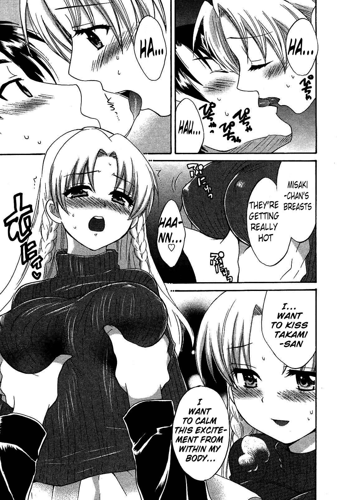 Tenshi no Marshmallow 3 - Page 76