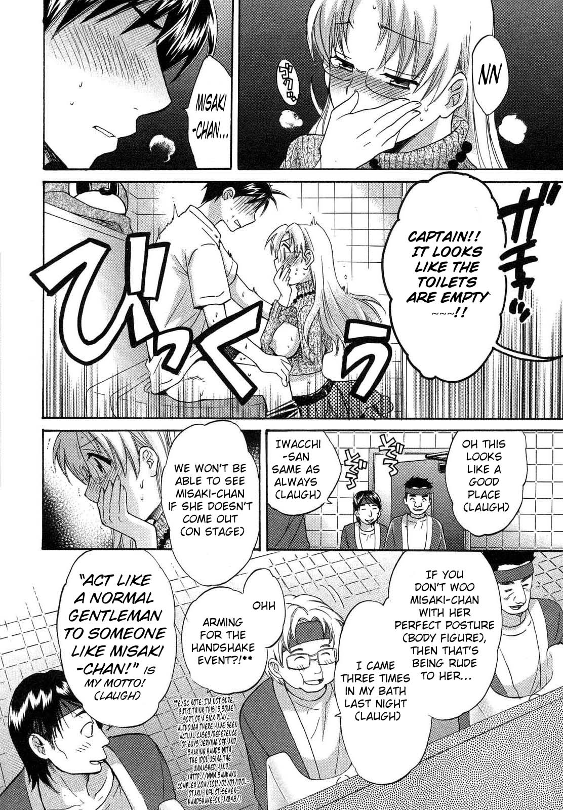 Tenshi no Marshmallow 3 - Page 97