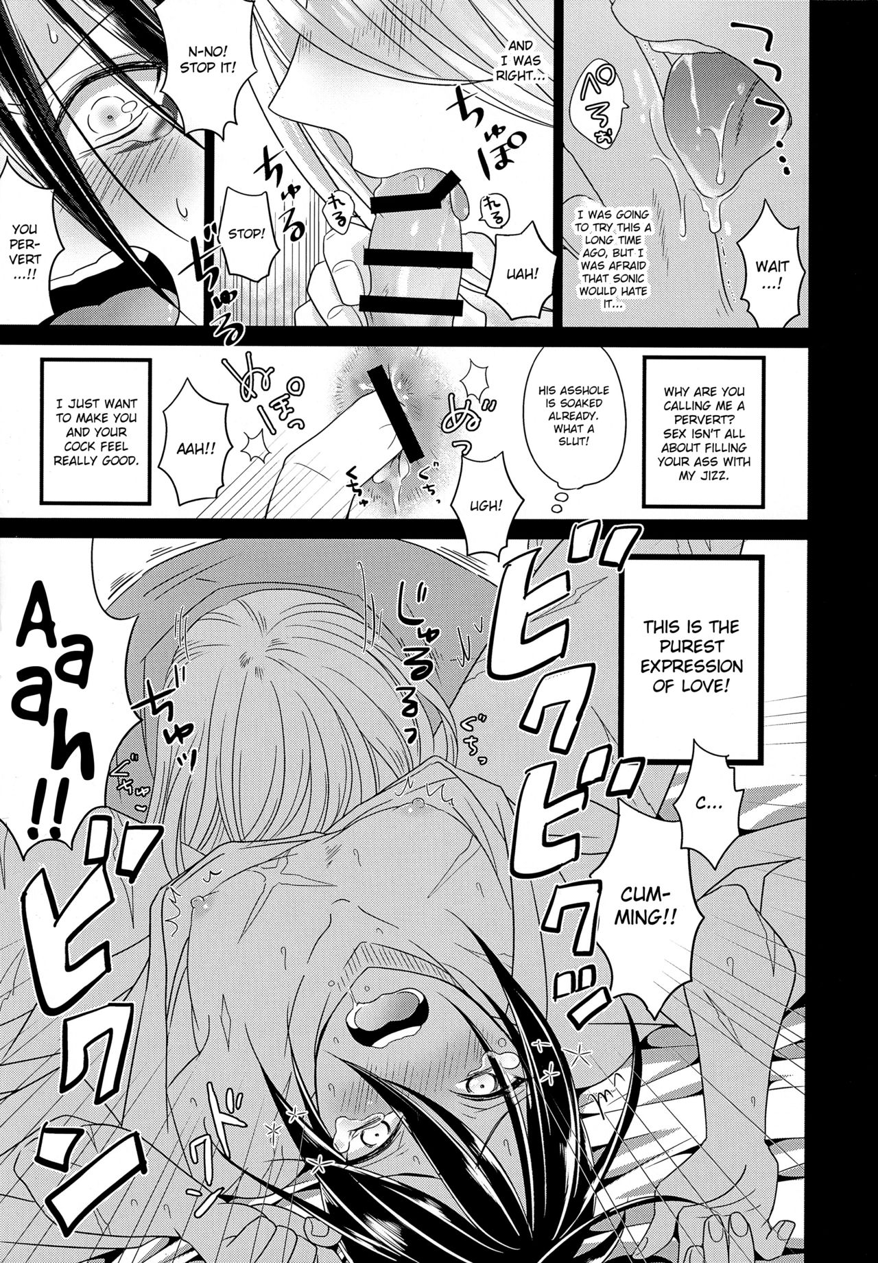 HUG and KISS - Page 10