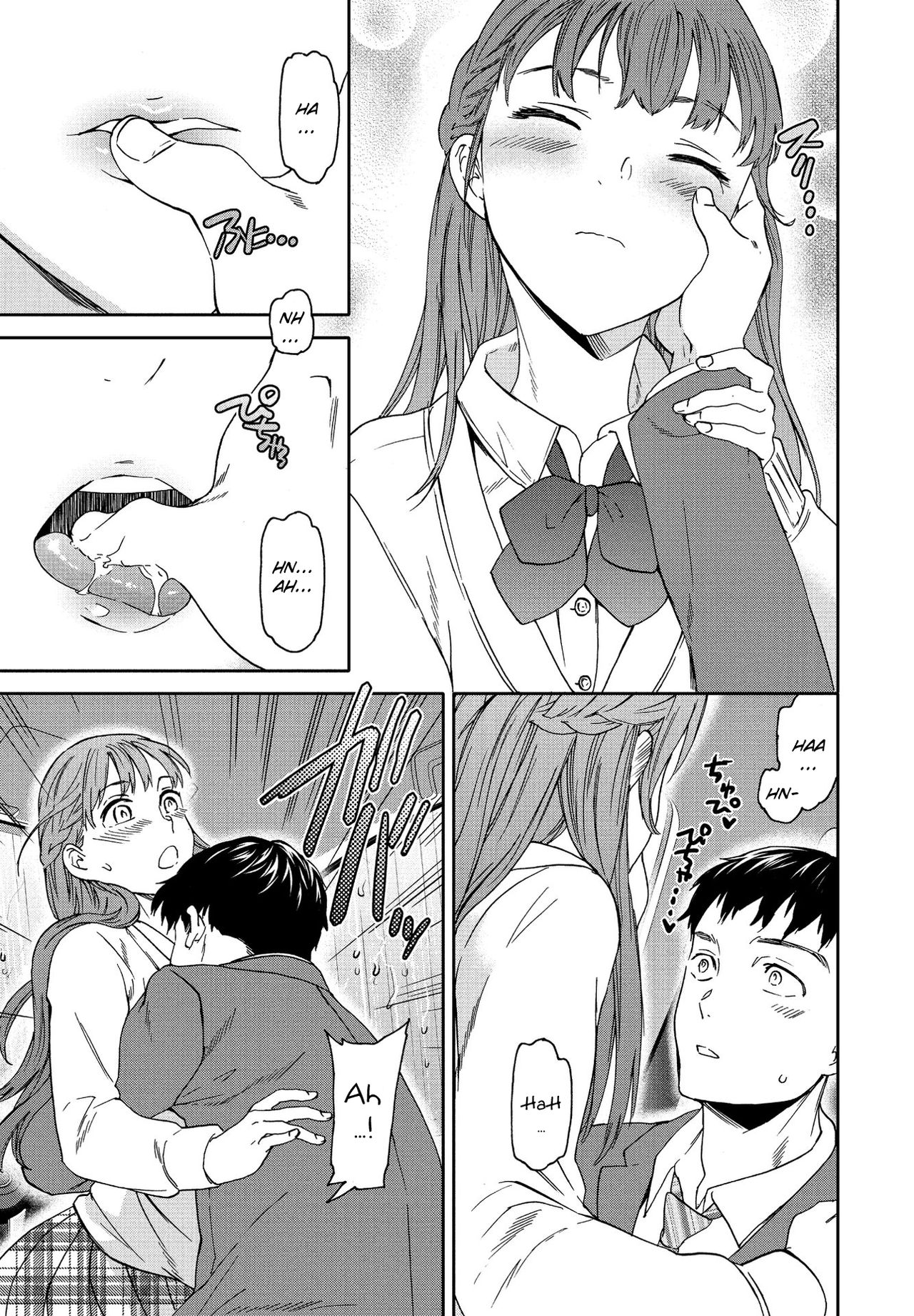 Xday - Page 13