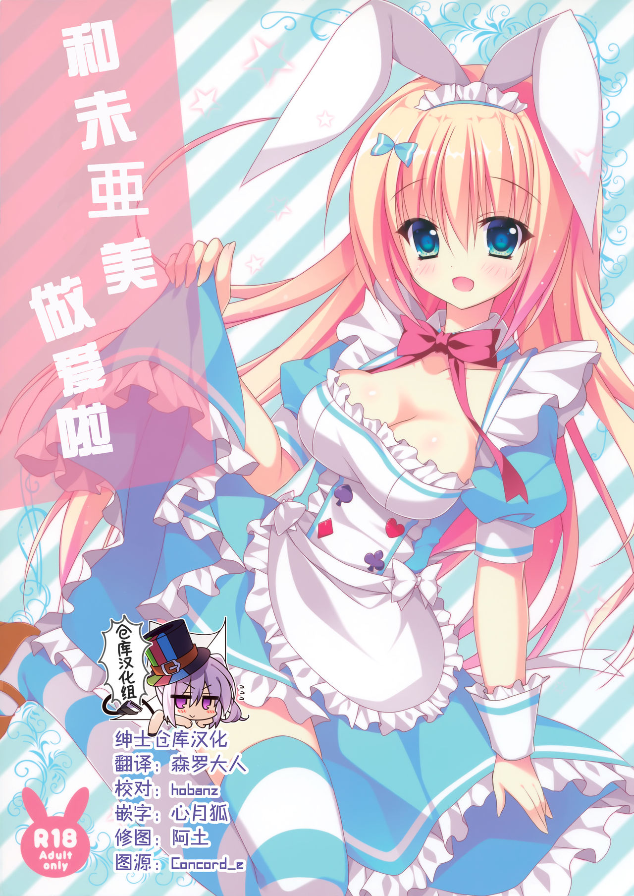 Preview page 1