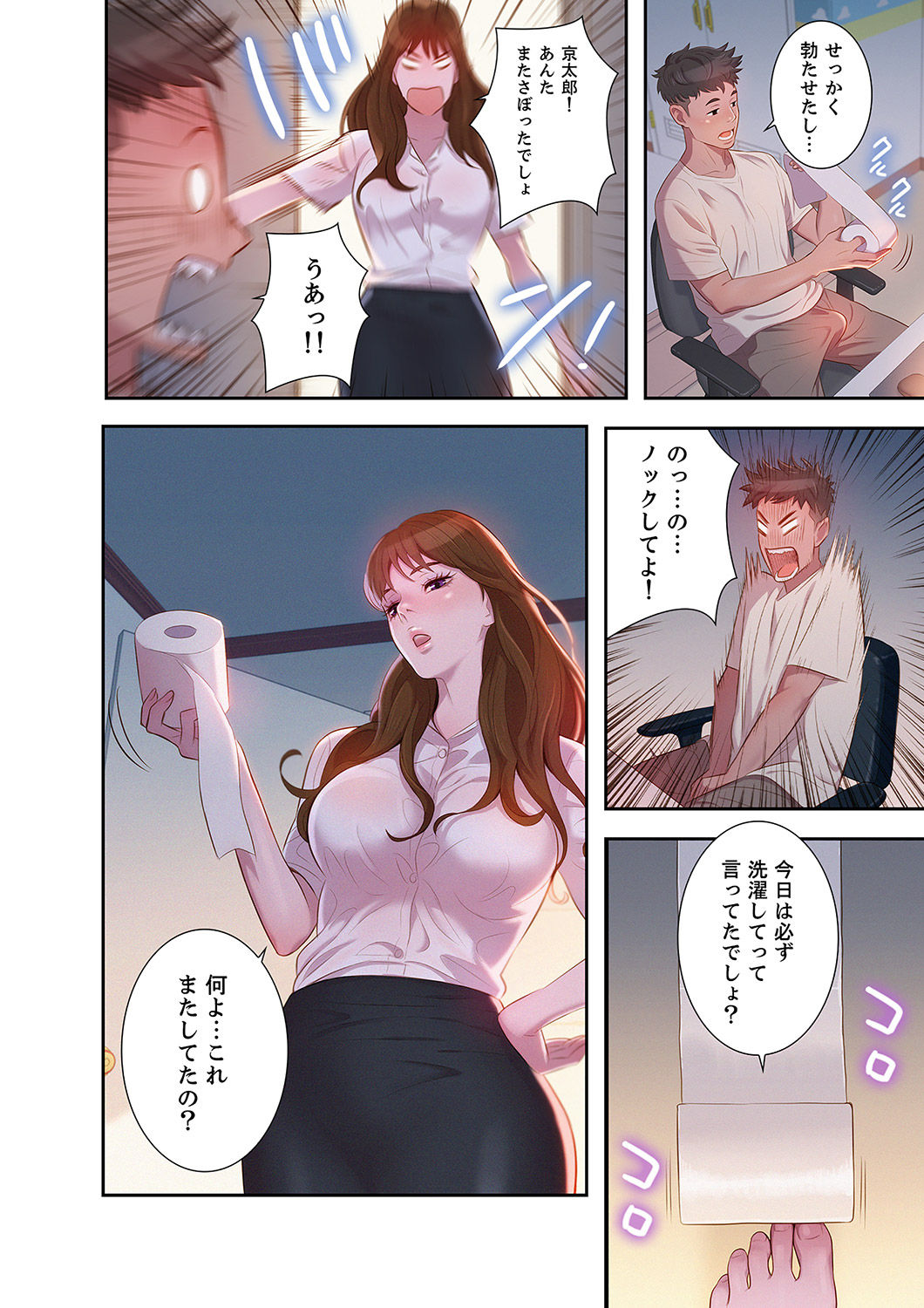Preview page 6