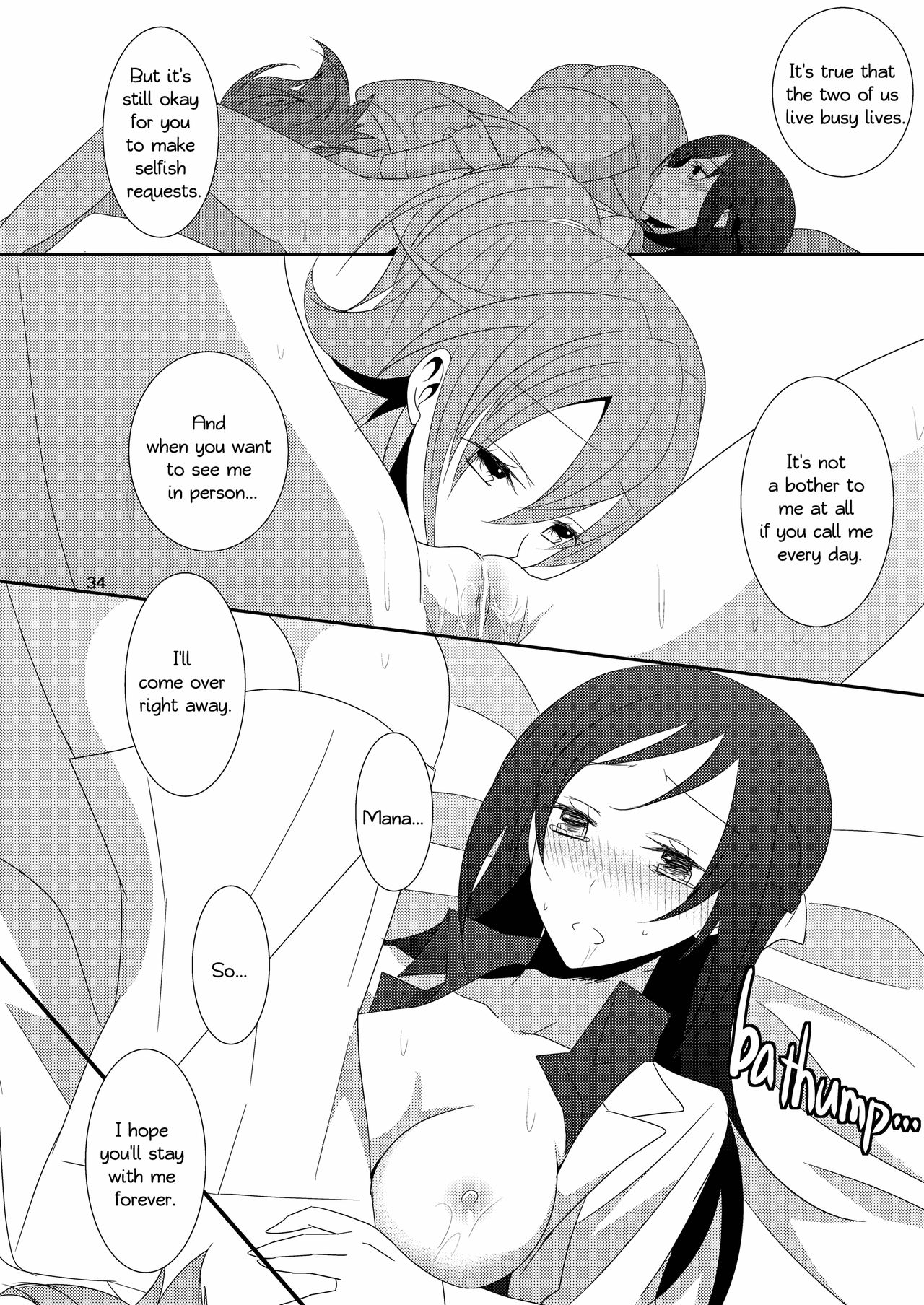 Cure Assort Selection - Page 35