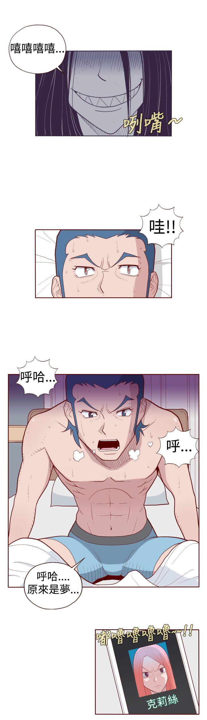淫亂魔鬼 - Page 110