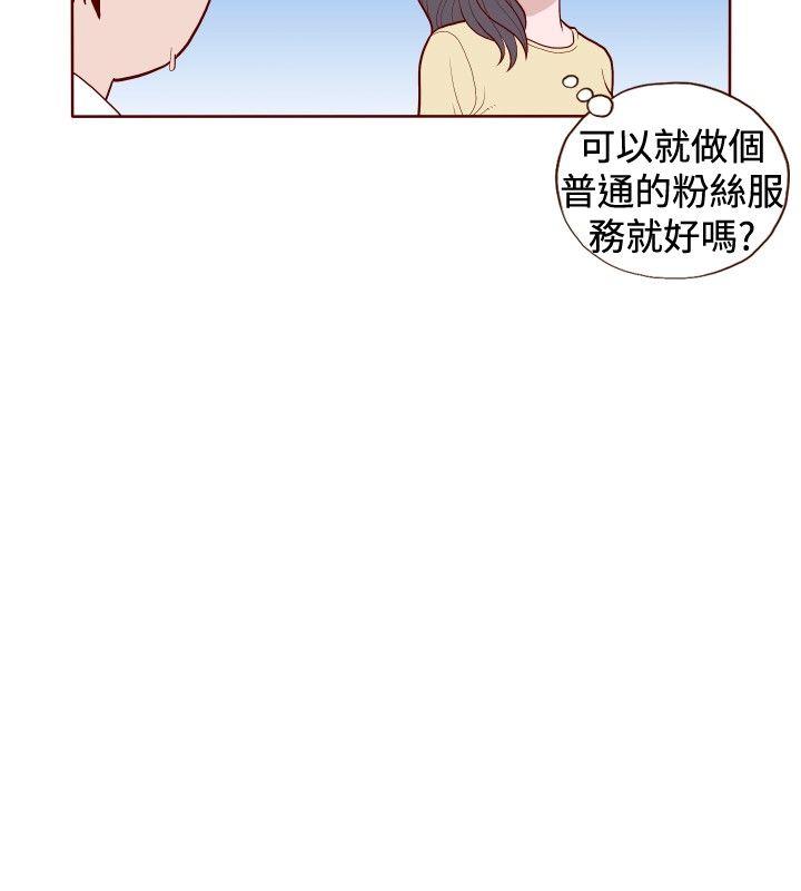 淫亂魔鬼 - Page 129