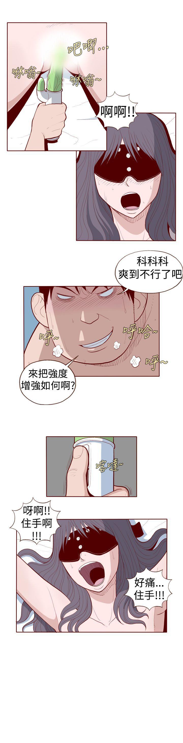 淫亂魔鬼 - Page 151