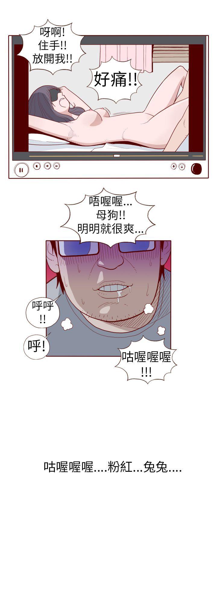淫亂魔鬼 - Page 163