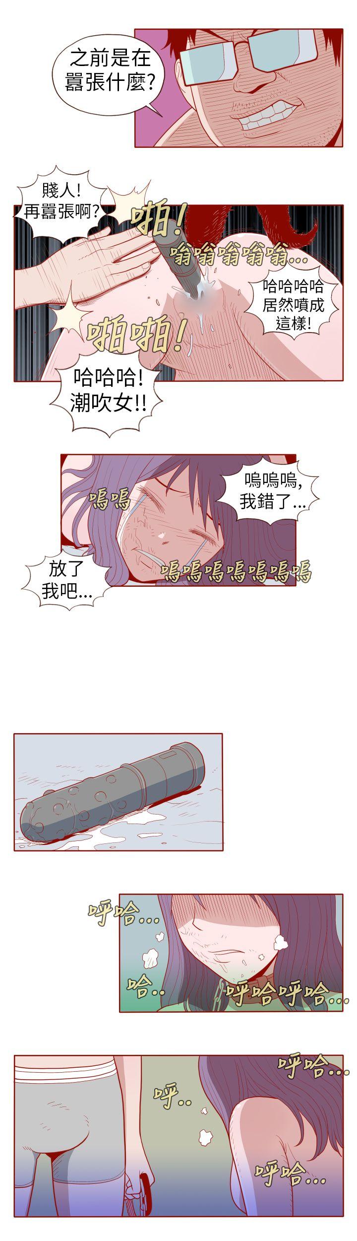淫亂魔鬼 - Page 213