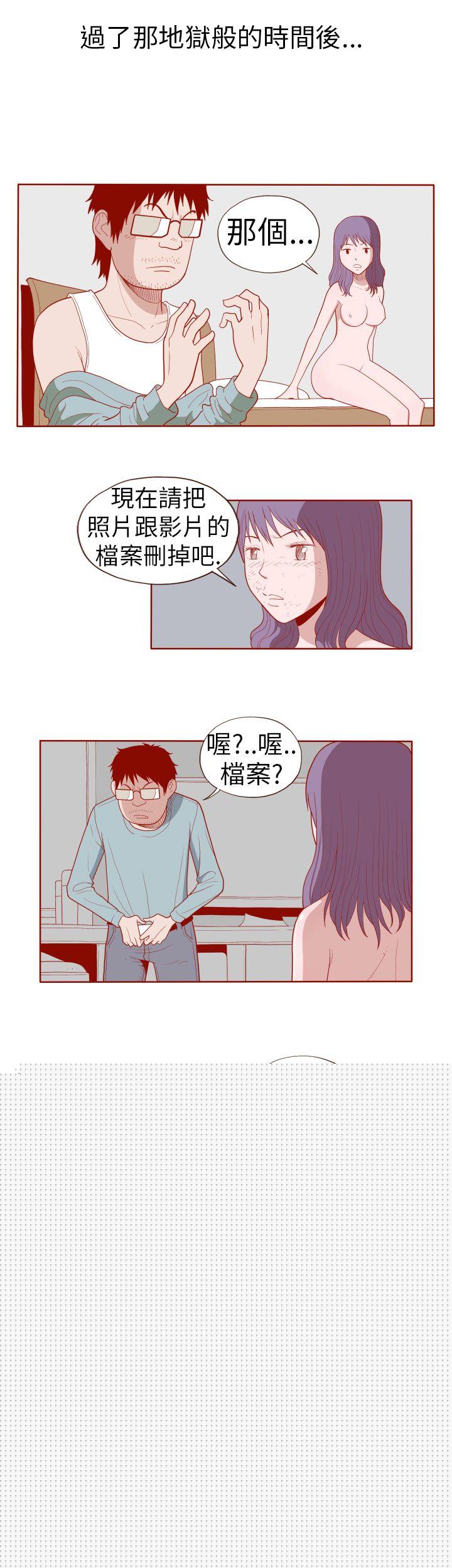 淫亂魔鬼 - Page 216
