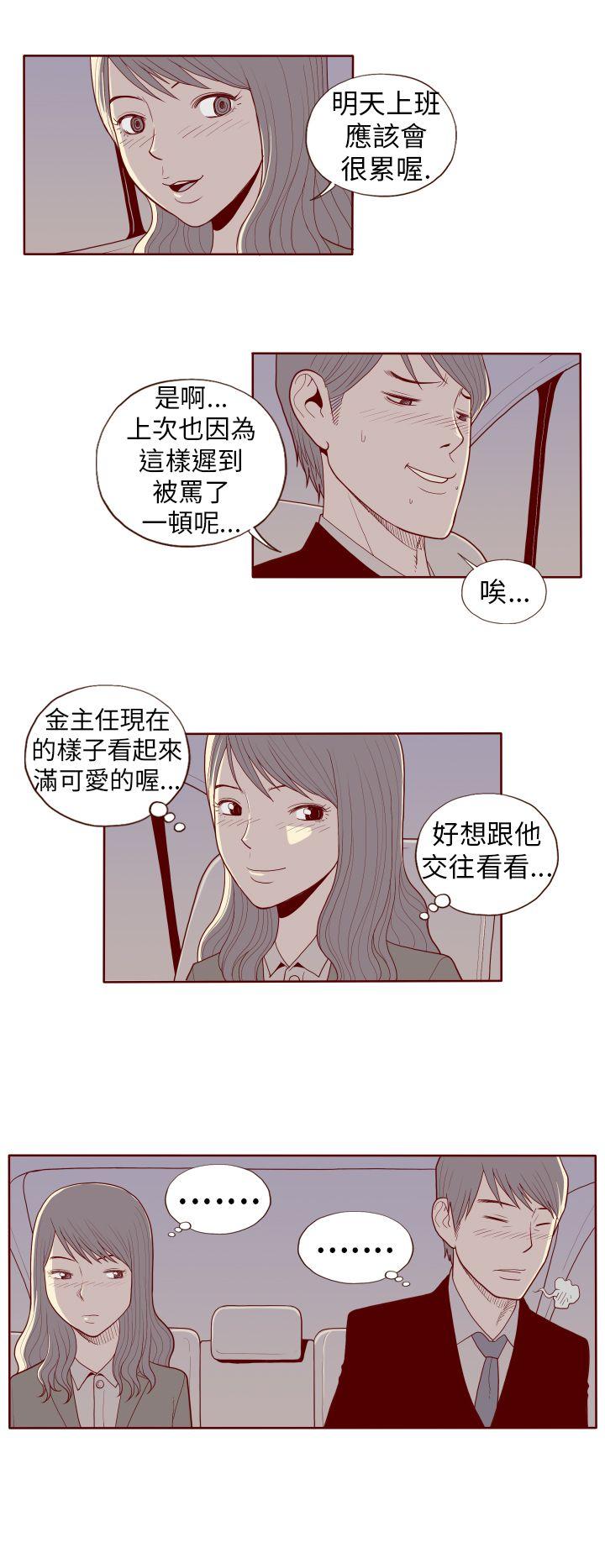 淫亂魔鬼 - Page 250