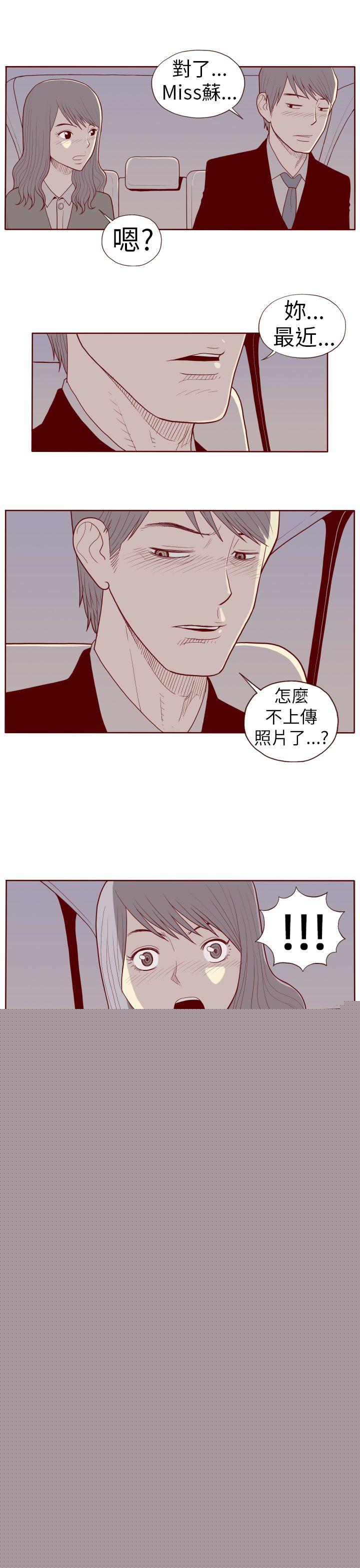 淫亂魔鬼 - Page 251