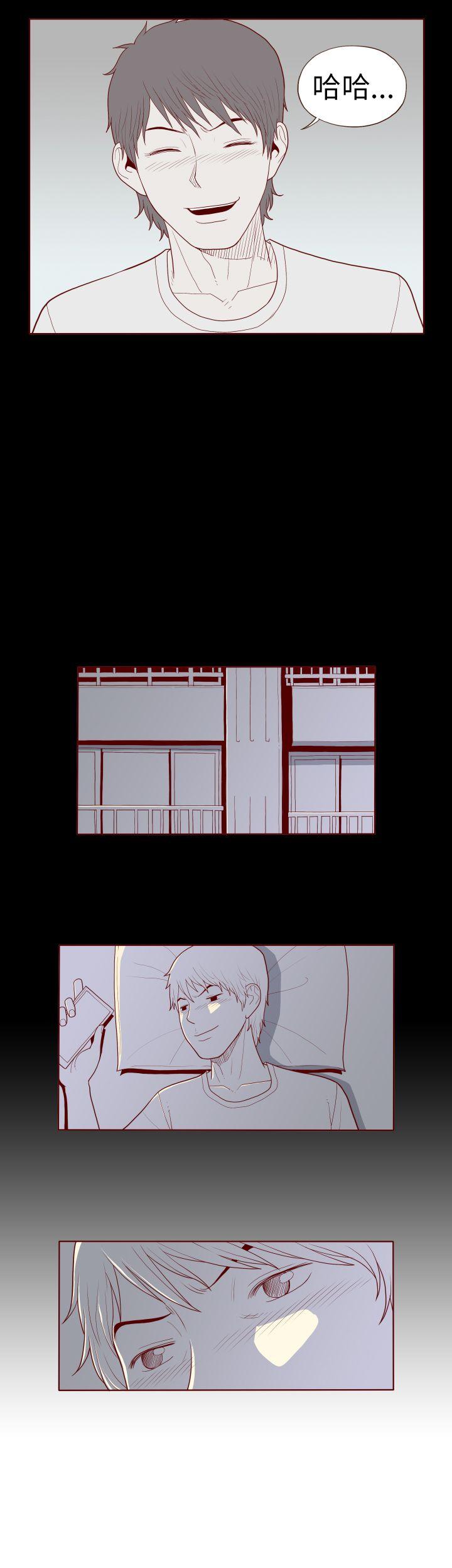 淫亂魔鬼 - Page 272