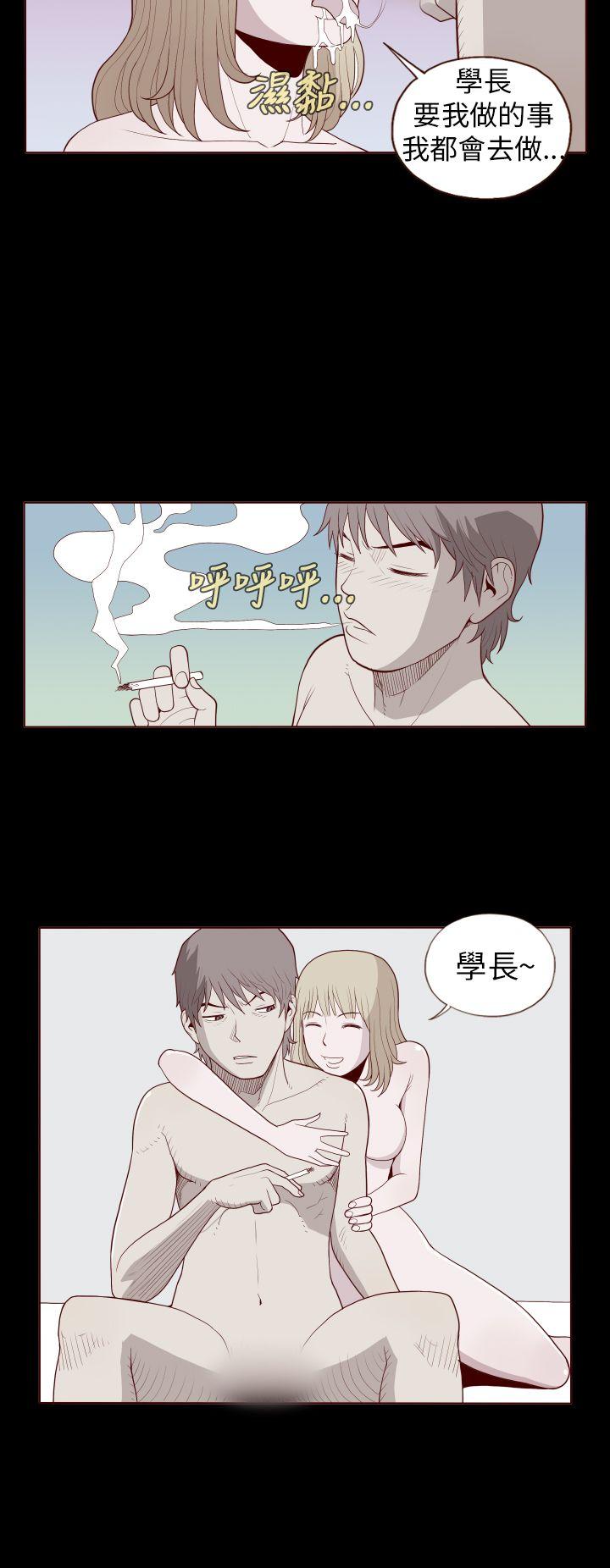 淫亂魔鬼 - Page 298
