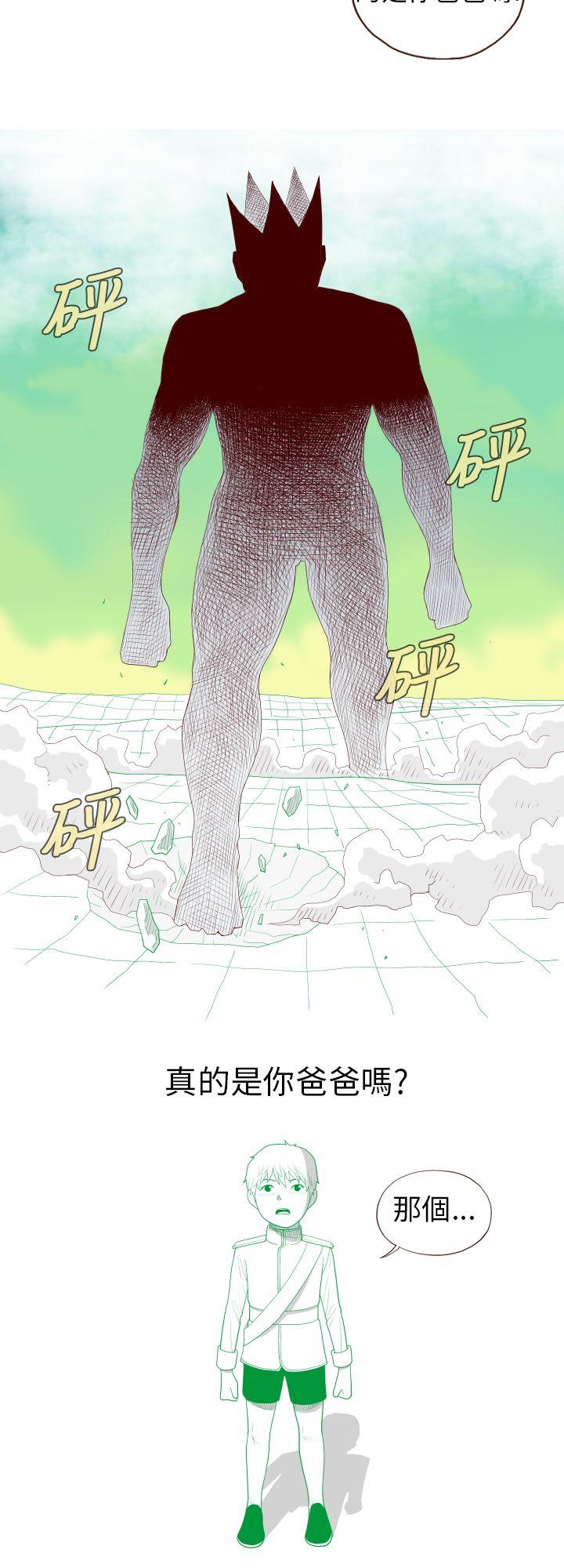 淫亂魔鬼 - Page 321