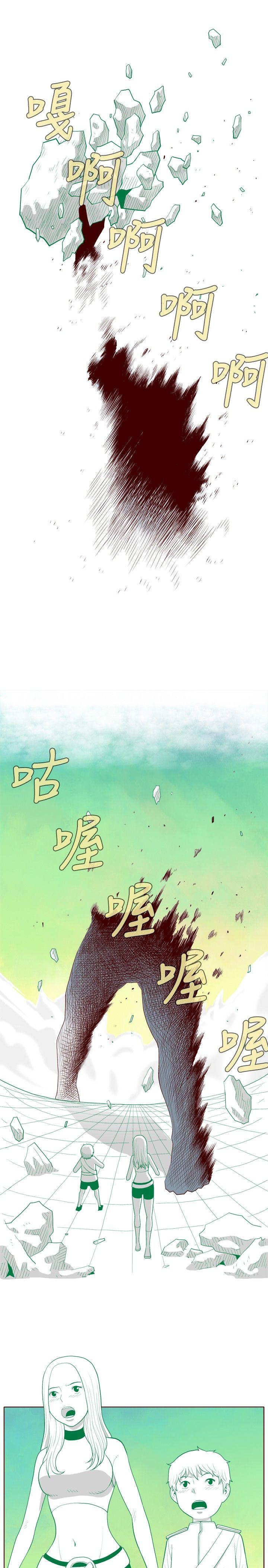淫亂魔鬼 - Page 332